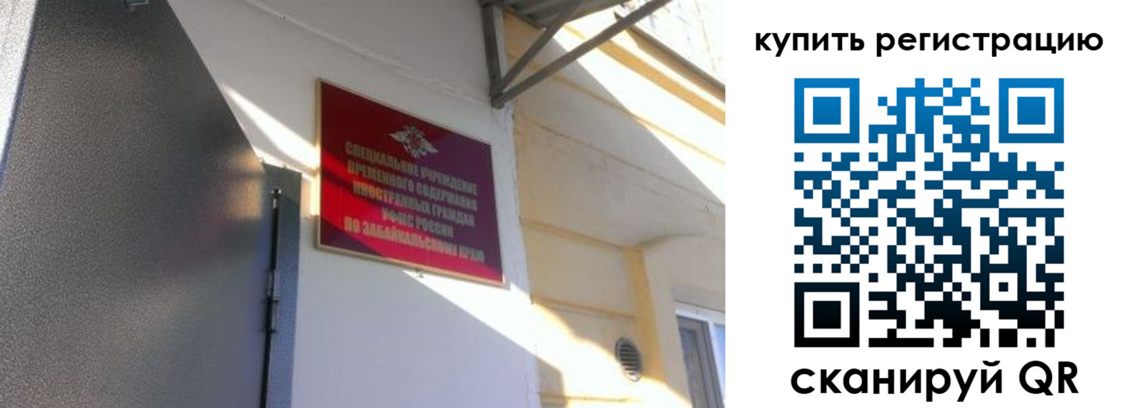 прописка гарантия в Ковылкино