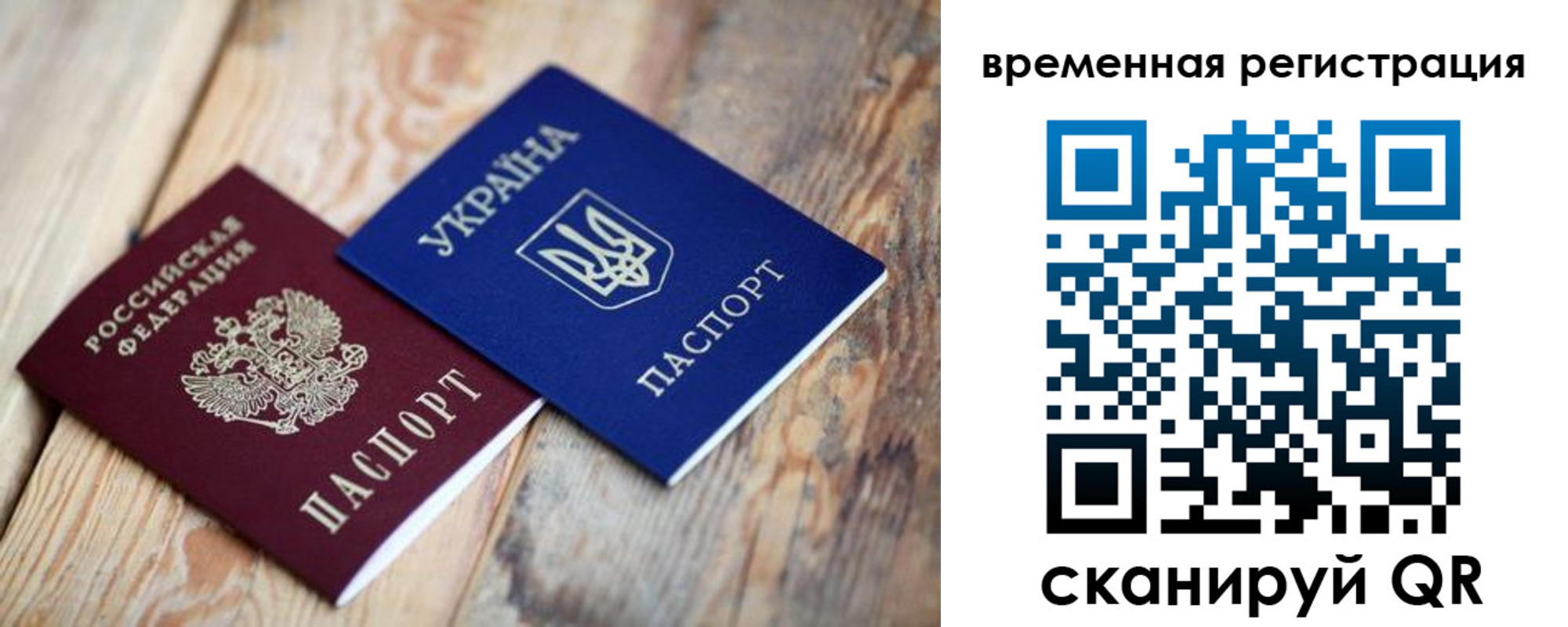 прописка для кредита в Ковылкино