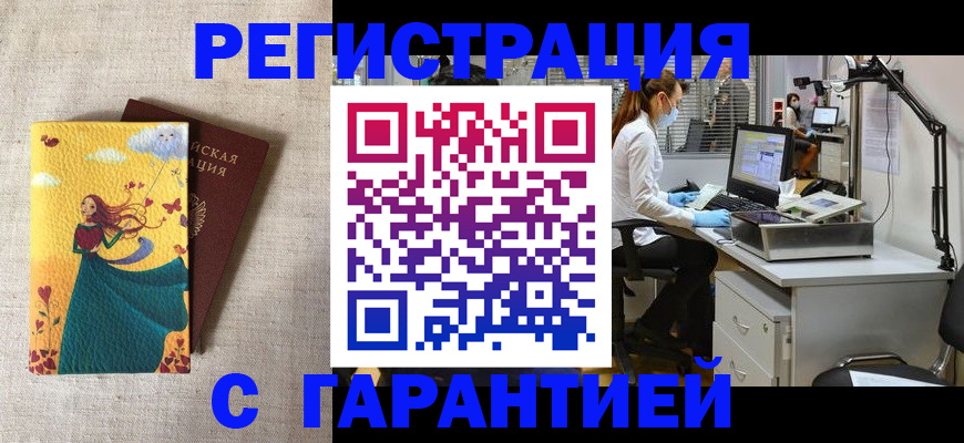 регистрация для школы в Ковылкино