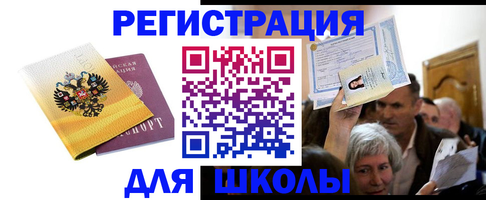 временная регистрация госуслуги в Ковылкино