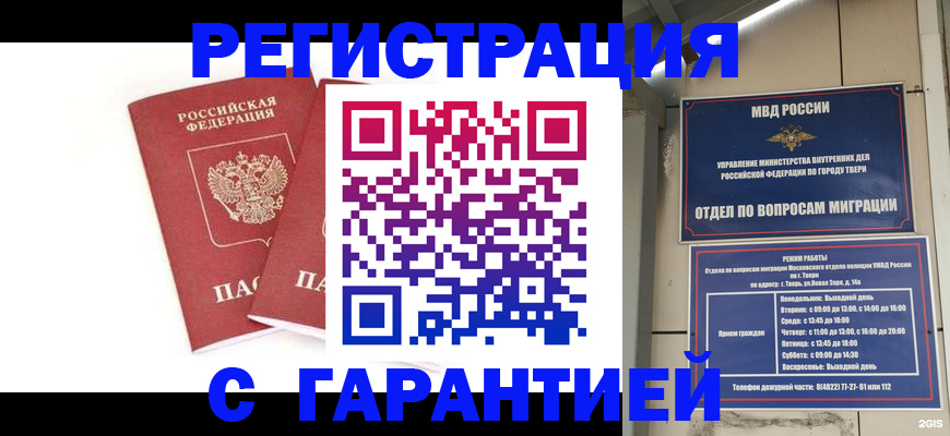 регистрация для школы в Ковылкино