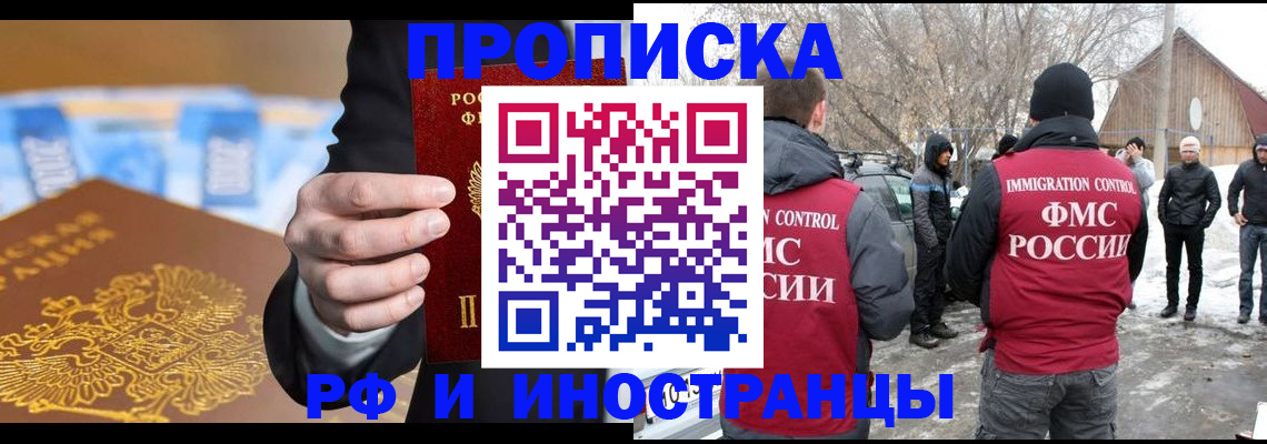 регистрация для дет. сада в Ковылкино